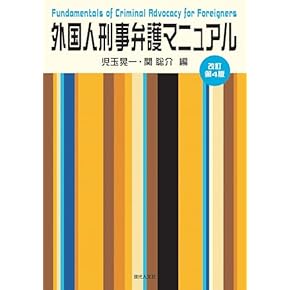 Amazon.co.jp: 労働 - 総務・人事・労務管理: 本: 総合, 労働